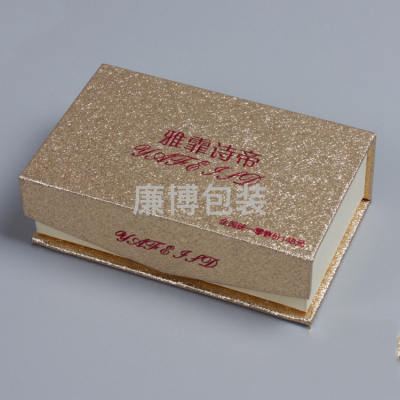 Cosmetic Packaging Box Customized Gilding Thickened Skin Care Products Gift Paper Box Flip Health Care Products Tea Packaging Carton