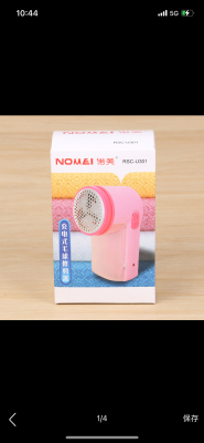 Fashionable and Easy to Use LOME Lady Shaver