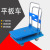 Trolley Trailer Folding Mute Platform Trolley Turnover Truck Warehouse Transport Four-Wheel Steel Plate Trolley