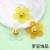 Acrylic SUNFLOWER Transparent Frosted Smiley Flower Five Petal Flower