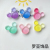 Resin Accessories Five-Pointed Star Love Gradient Color