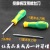 Factory Direct Sales Four-Inch Gourd Handle Dual-Use Screwdriver Dual-Use Screwdriver Dual-Use Screwdriver One Yuan Two Yuan Supply