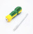 Factory Direct Sales Four-Inch Gourd Handle Dual-Use Screwdriver Dual-Use Screwdriver Dual-Use Screwdriver One Yuan Two Yuan Supply