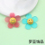 Acrylic SUNFLOWER Transparent Frosted Smiley Flower Five Petal Flower