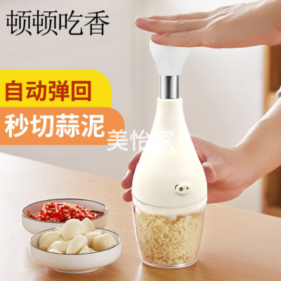 Spot Automatic Rebound Hand Garlic Masher Mud Machine Garlic Masher Garlic Press Kitchen Household Garlic Masher Babycook Cross-Border Wholesale