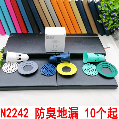 N2242 Deodorant Floor Drain Bathroom Floor Drain Odor Preventer Bathroom Appliance Yiwu Boutique Two Yuan