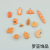 Resin Candy Toy Croissant Egg Tart Resin Candy Toy Accessories