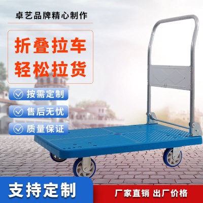 Customized Electric Remote Control Ground Machine Flat Trackless Electric Flat Truck Stable Operation Electric Tool Car