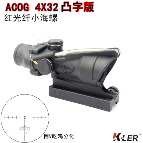 Convex 4x32 Inverted V Chicken Differentiation Red Green Real Optical Fiber Small Conch 4 Times Telescopic Sight