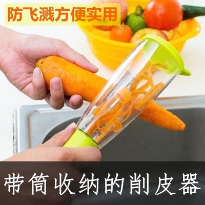 Storage Peeler Storage Peeler with Tube Storage Peeler Beam Knife Water Cutting Peeler Kitchen