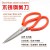 Card-Mounted 22cm Leather Scissors Plastic Handle Strong Force Scissors Kitchen Scissors Strong Scissors Sharp Durable Scissors 9.9 Supply