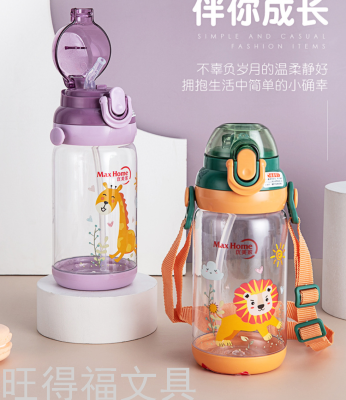 Children's Cups Summer Cup with Straw Portable Cute Cartoon Direct Drink Youmeijia Lanyard Water Bottle Plastic Cup Manufacturer