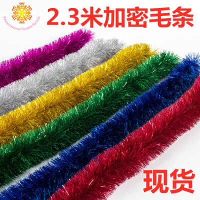 Garland Colored Ribbon Christmas Decoration Christmas Tree Pendant Holiday Wedding Ceremony and Wedding Room Party Decoration Birthday Wool Tops Color Stripes