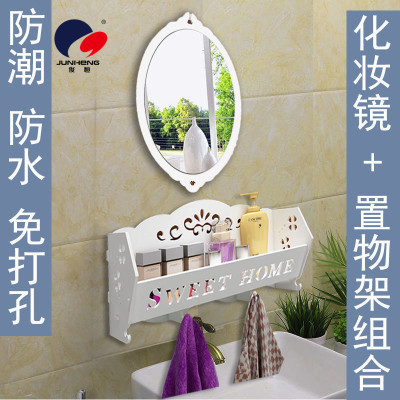 Punch-Free Wall Storage Rack Cosmetic Mirror Bathroom Bathroom Toilet Storage Rack Cosmetic Box Wall-Mounted Washable