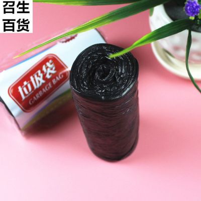 Practical Thickened Garbage Bag Cleaning Bag Breakpoint Garbage Bag Wholesale One Yuan Store