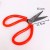 Card-Mounted 22cm Leather Scissors Plastic Handle Strong Force Scissors Kitchen Scissors Strong Scissors Sharp Durable Scissors 9.9 Supply