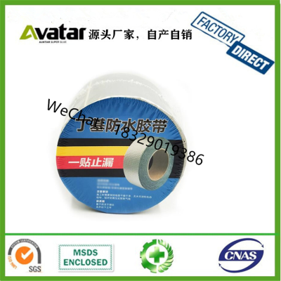 High adhesion Waterproof Aluminum foil butyl tape Butyl rubber sealing tape patch tape
