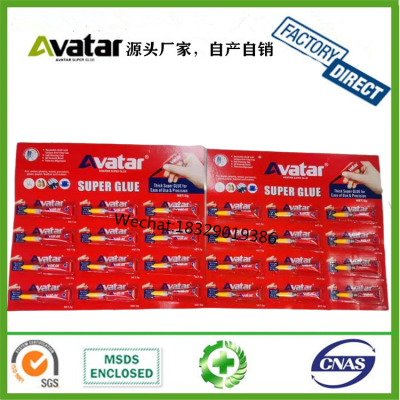 Avatar 12pcs/ Cards Super Glue 502 Glue Multi-Purpose Quick Repair Super All-Purpose Adhesive