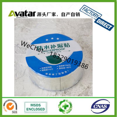 butyl tape self adhesive bitumen waterproof tape China supplier Hangzhou butyl tape waterproof membrane