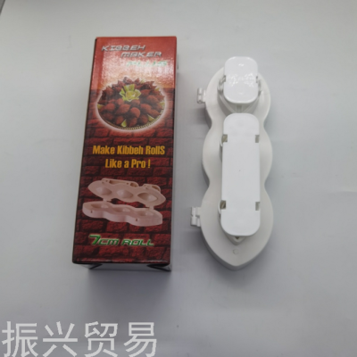 Keba. Meatball Mold (Small Size 5cm)