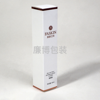 2021 Hot Gold and Silver Single Product Box Single-Side Box Universal White Carton Box Color Box Skincare Kit Cosmetic Case Customization