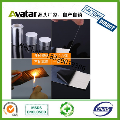 Waterproof Butyl Rubber Tape Leak-Repairing Aluminum Foil Tape Color Steel Tile Wall Repair Leak-Repairing Waterproof Gl