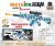 Children's AWM Toy Gun Boys Soft Bullet Gun PUBG Mobile PUBG Toy Boys Battle M416 Gift Box Organization