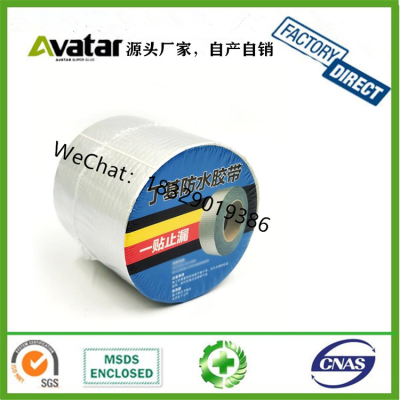 Butyl waterproof rubber tape waterproof aluminum construction repairing butyl rubber tape