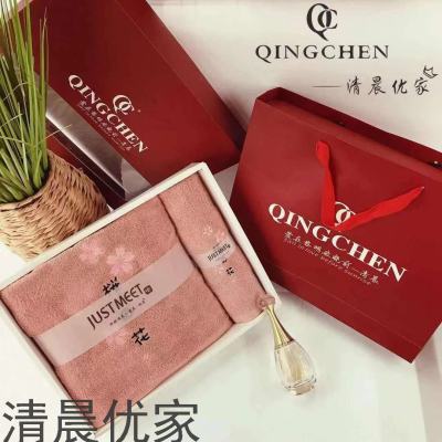 Early Morning Youjia Water Absorbent Wipe Face Home Fashion Classic Adult High-End 100% Cotton Bath Towel Towel Gift Box Set Cherry Blossom