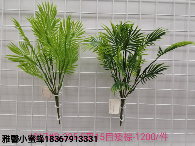 Artificial Aquatic Plants Home Decoration Bonsai Accessories Flower Arrangement with Balcony Set 5 Fork 15 Mesh Short Brown