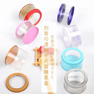 New Transparent Wedding Candies Box PVC Skylight Candy Box Tinplate round Packing Boxes Chest Paste Box