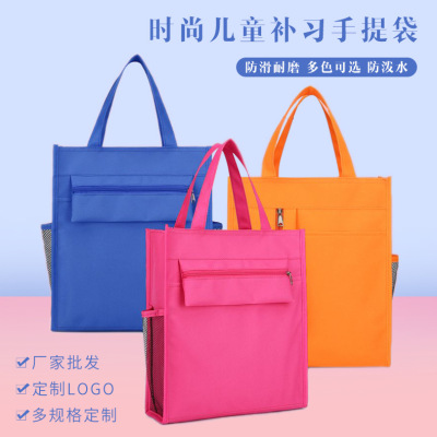 Tuition Bag Student Bag Tote Bag Portable Bag Children Cute Art Bag Make-up Bag Big Tuition Bag