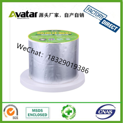 Aluminum Foil Butyl Rubber Tape Waterproof Sealed Self-Adhesive Color Steel Bungalow Roof Leak-Repairing Material Factor