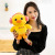 Tiktok Small Yellow Duck Soft down Cotton Doll Plush Toy Creative Headset Ragdoll Doll Factory Wholesale