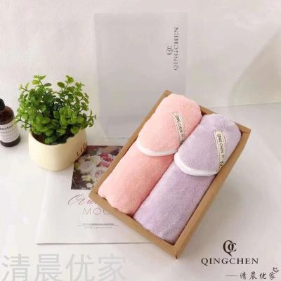 Early Morning Youjia Life Elements Super Soft Water Absorbent Wipe Face Home Fashion Classic Adult High-End Nano Towel Gift Box