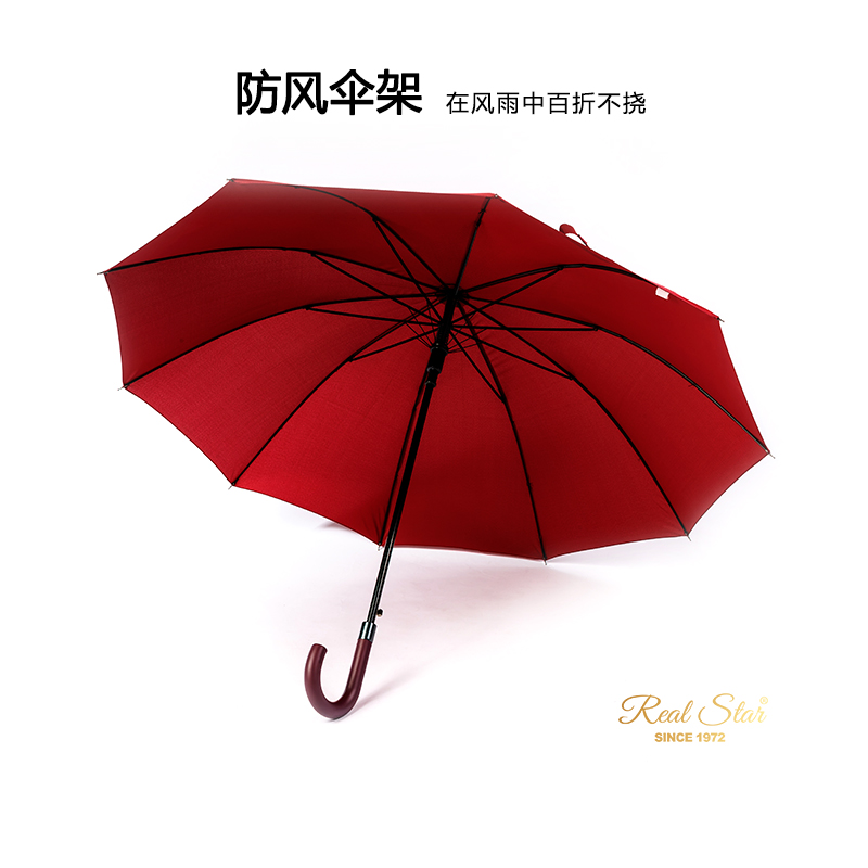 2013S素色雨伞纯色10骨商务雨伞加大加粗雨伞长柄伞批发