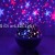 Led Creative Star Light Projection Lamp Romantic Rotating Ocean Starry Sky Children's Toy Christmas Night Lights