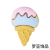 New Resin Accessories Simulation Ice Cream Cone