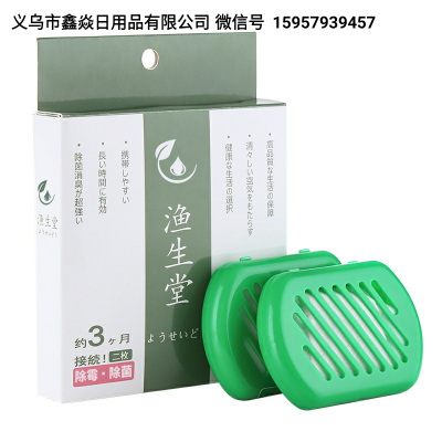 Yushengtang Trash Can Deodorant Patch Box Garbage Classification Decomposition Deodorant Box 2 Pieces