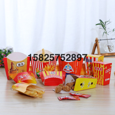 Disposable Popcorn Chicken Box Hamburger Packaging Paper Box Spot Fries Box Paper Food Tray Fried Food Packaging Box Customization