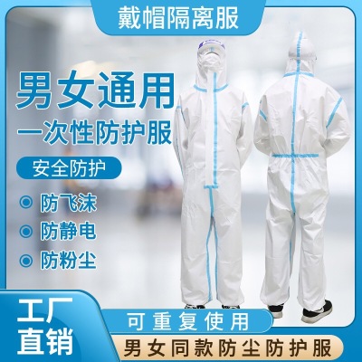 Disposable Protective Clothing Full Body One-Piece Hooded Civil Disposable Protective Coveralls Waterproof Dustproof Overalls Rubber Strip Protective Clothing