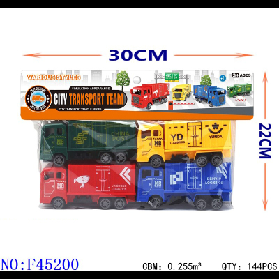 Power Control Toys City Transport Fleet Toy Car Model Children's Foreign Trade Toys Wholesale Supply F45200