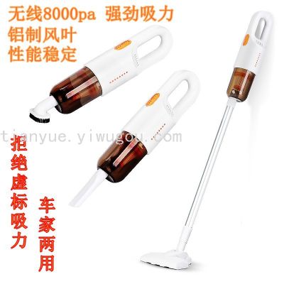 New Handheld Wireless Good-looking Vehicle-Mounted Home Use High-Power Vacuum Cleaner Car Supplies Cleaning Tools
