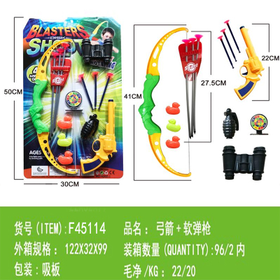 Bow and Arrow Soft Bullet Gun Toy Manual Loading Aerodynamic Toy Gun Toy Safety Interactive Shooting F45114