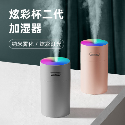 Colorful Humidifier USB Mini Car Creativity Humidifier Household Spray Used in Bedroom Humidifier Seven-Color Ambience Light