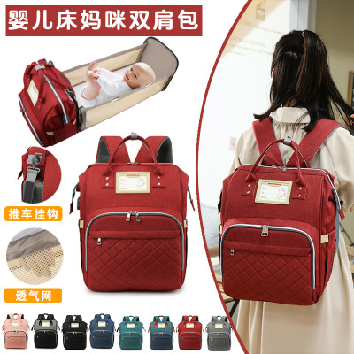 Backpack Briefcase Schoolbag Notebook Backpack Leisure Bag Computer Bag School Bag Cross-Border Luggage Bag Mummy Bag