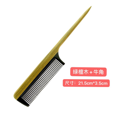 Factory Direct Sales Genuine Natural Log Green Sandalwood and Horn Comb Kids' Comb