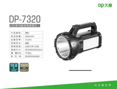 Duration Power Led Dp-7320 Multi-Function Rechargeable Searchlight