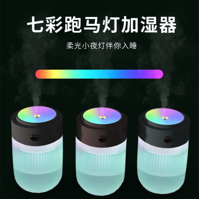 USB Humidifier Small Colorful Transparent Heavy Fog Air Purification Household Silent Bedroom Horse Lamp Humidifier