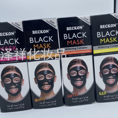 Beckon Black Mask Black Mask Facial Mask Moisturizing Whitening Foreign Trade